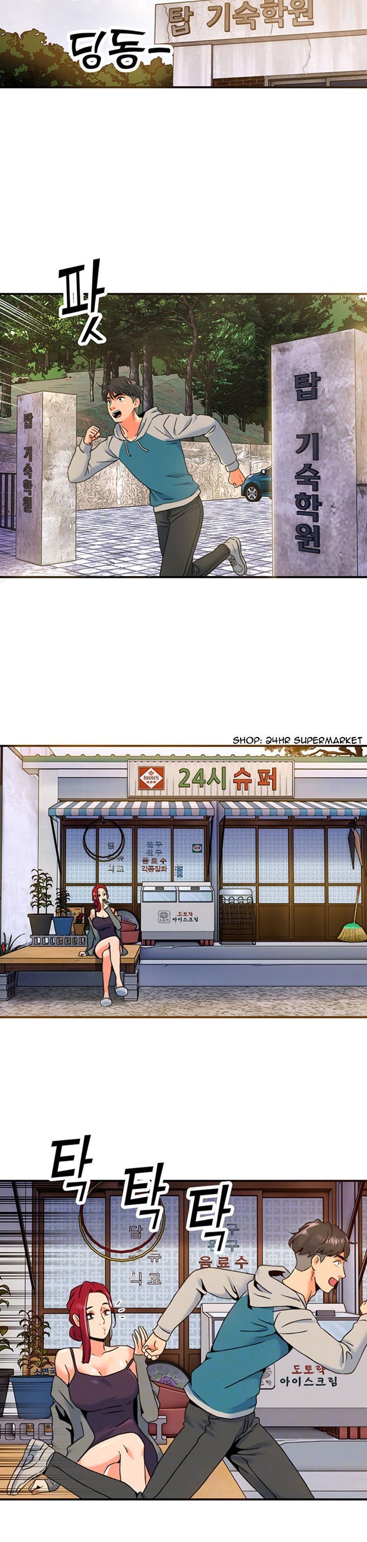 Beauty Salon Sisters - Chapter 6 6