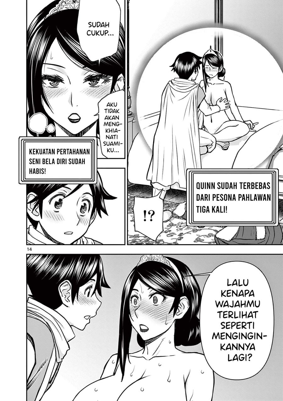 Isekai Furin II - Chapter 6 15 Isekai Furin II - Chapter 6 15
