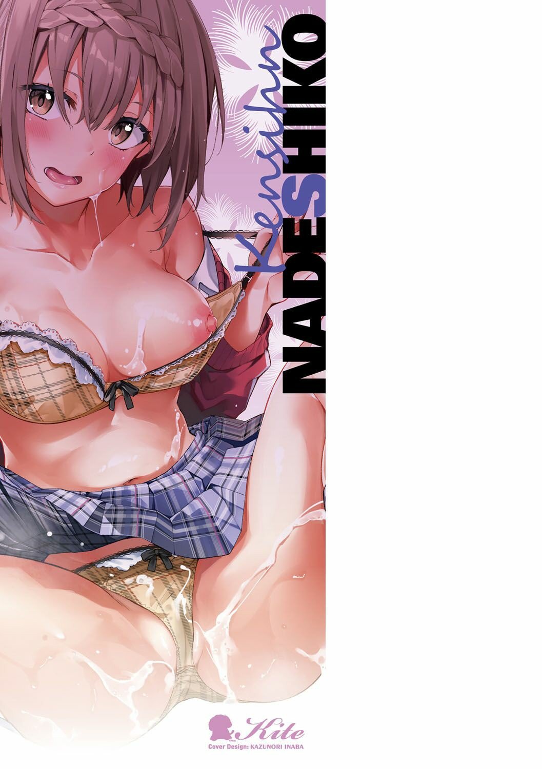 Kenshin Nadeshiko - Chapter 6 29