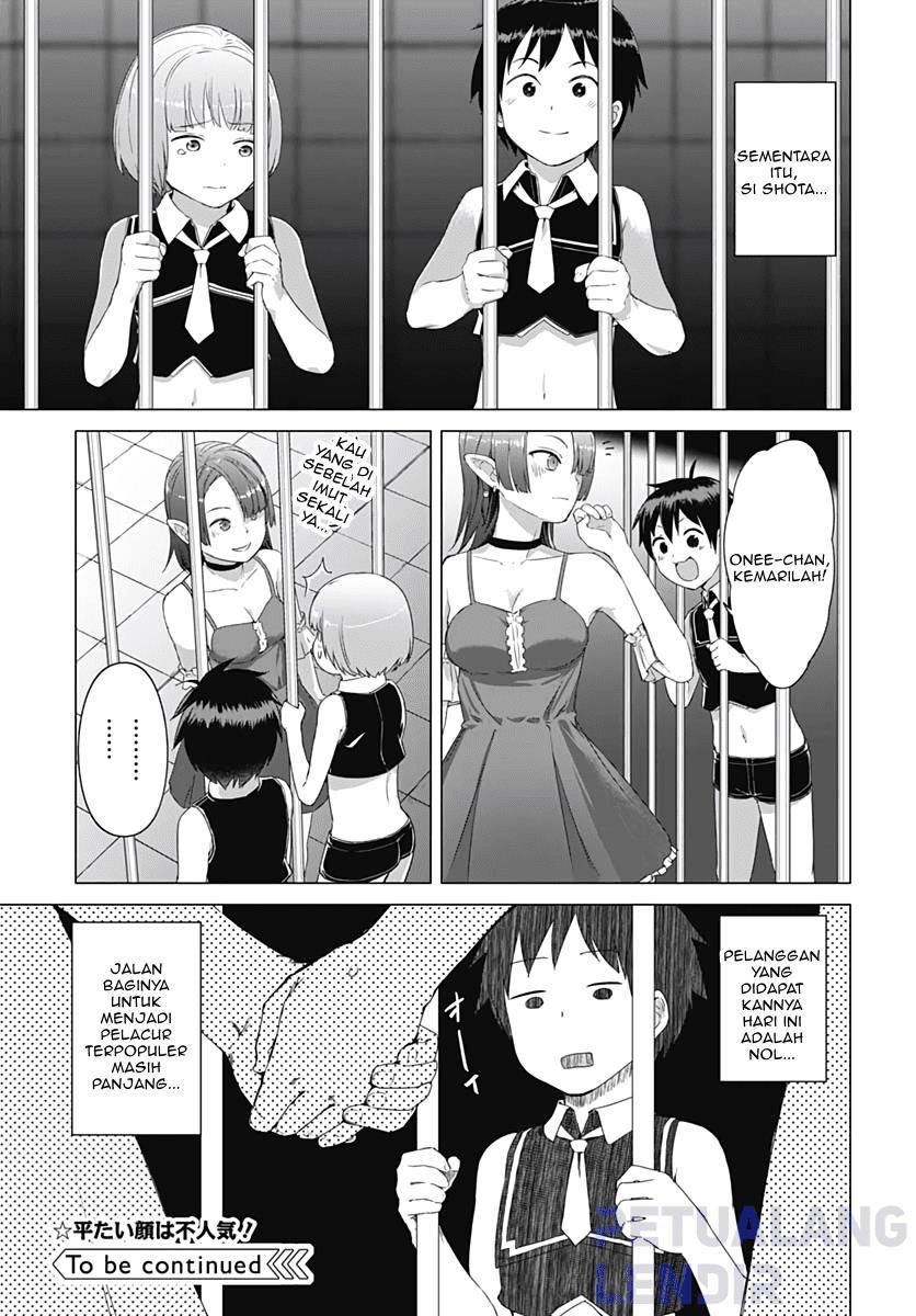 Valhalla Otintin-kan - Chapter 6 23 Valhalla Otintin-kan - Chapter 6 23