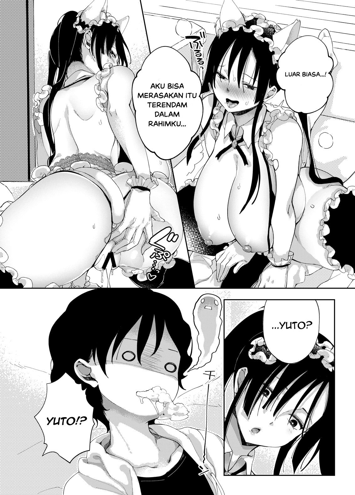 Chichi Shoutaimu! - Chapter 6 24