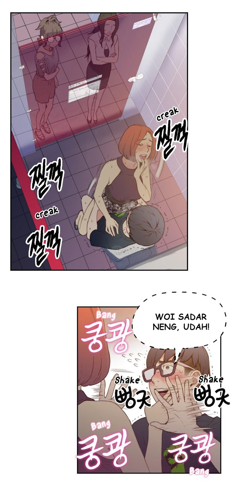 Sweet Guy - Chapter 6 14