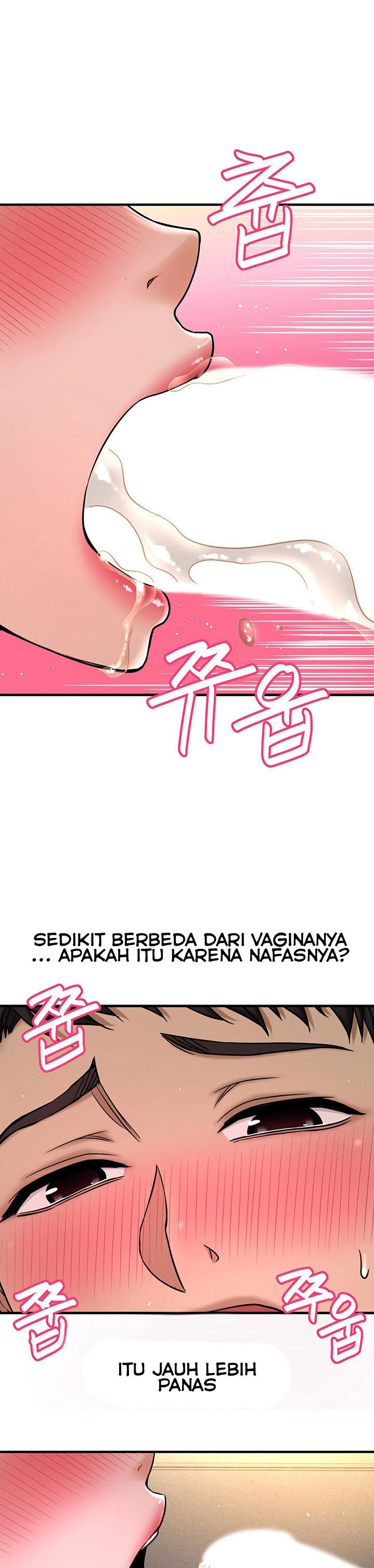 I Want to Know Her - Chapter 6 31
