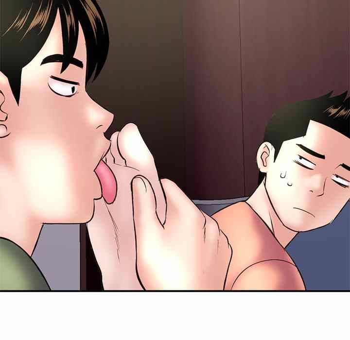 Midnight PC Cafe - Chapter 6 72 Midnight PC Cafe - Chapter 6 72