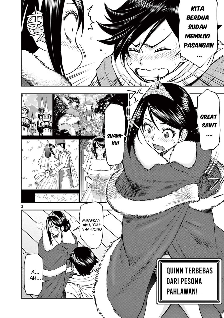 Isekai Furin II - Chapter 6 3 Isekai Furin II - Chapter 6 3