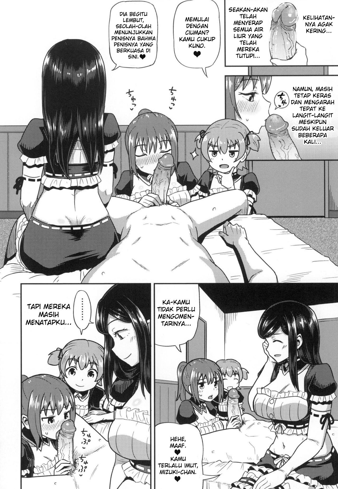 Osananajimi wa Ore no Senzoku Okuchi Maid - Chapter 6 14