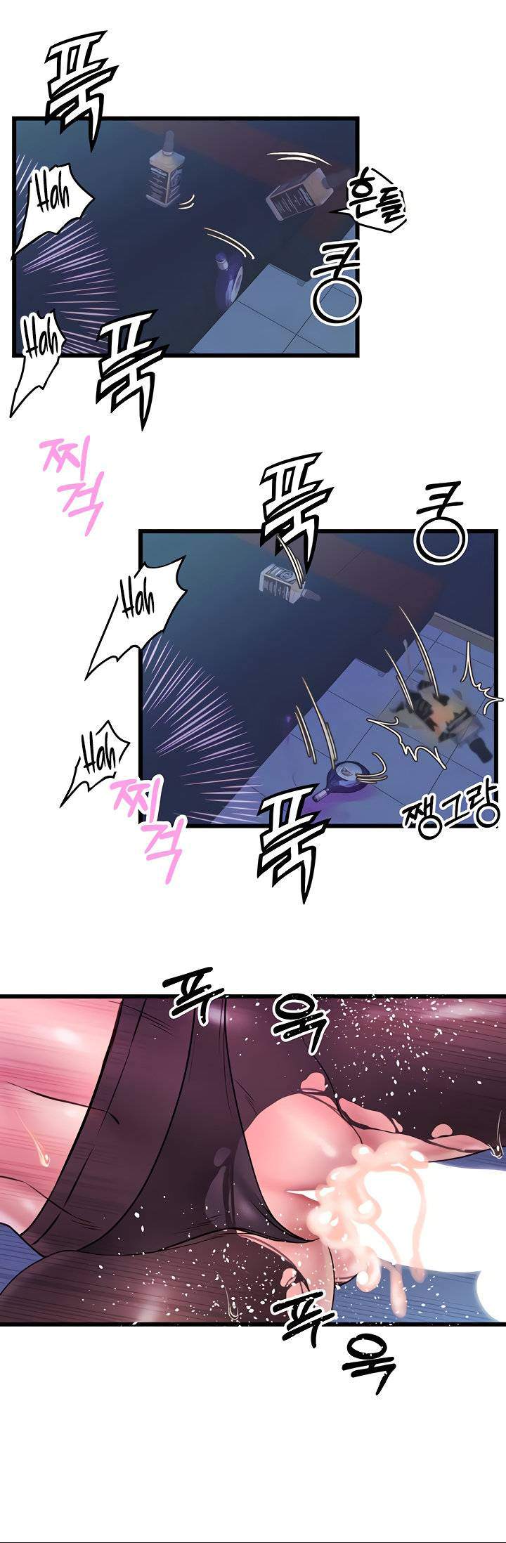 Phone Sex - Chapter 6 17