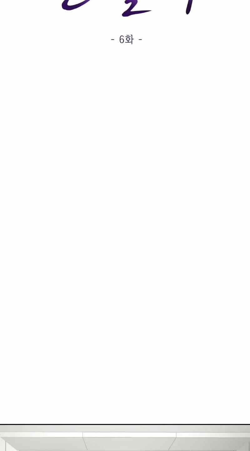 The Change of Season - Chapter 6 11 The Change of Season - Chapter 6 11