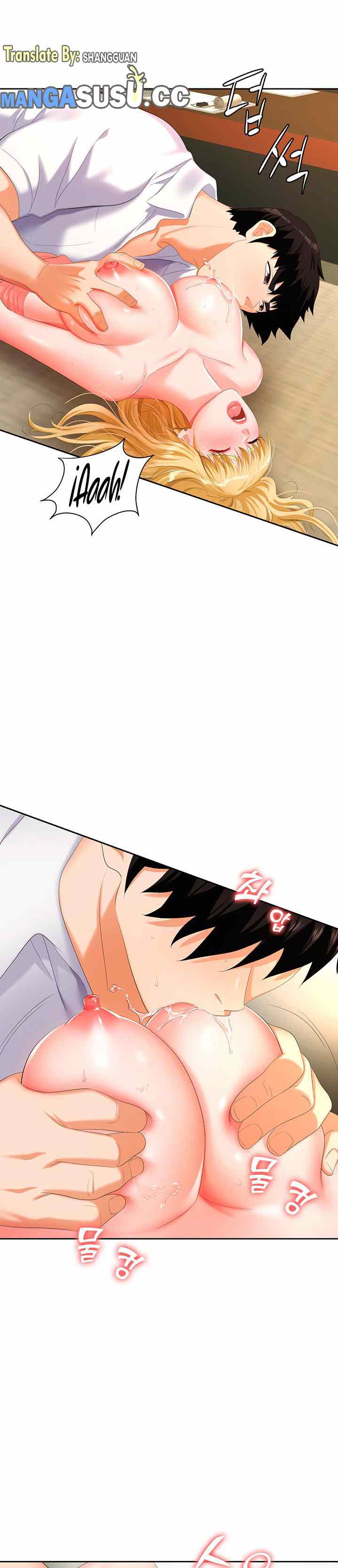 Trap (Park Min) - Chapter 6 12 Trap (Park Min) - Chapter 6 12