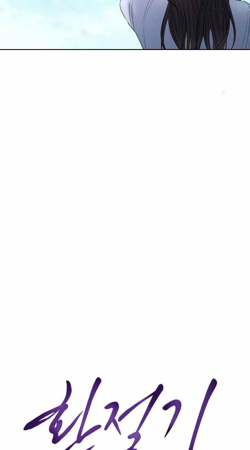 The Change of Season - Chapter 6 10 The Change of Season - Chapter 6 10