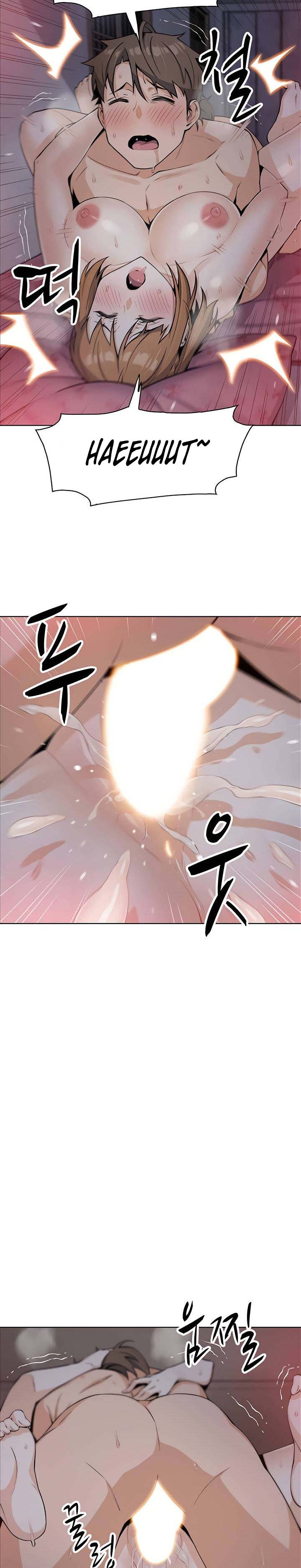 Bean Curd Woman - Chapter 6 29