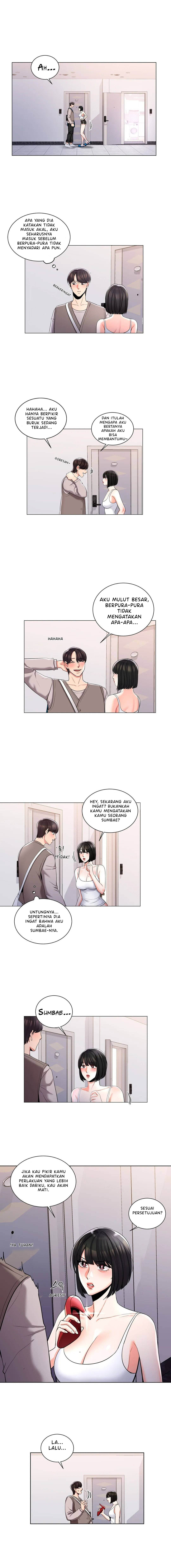 Campus Love - Chapter 6 4