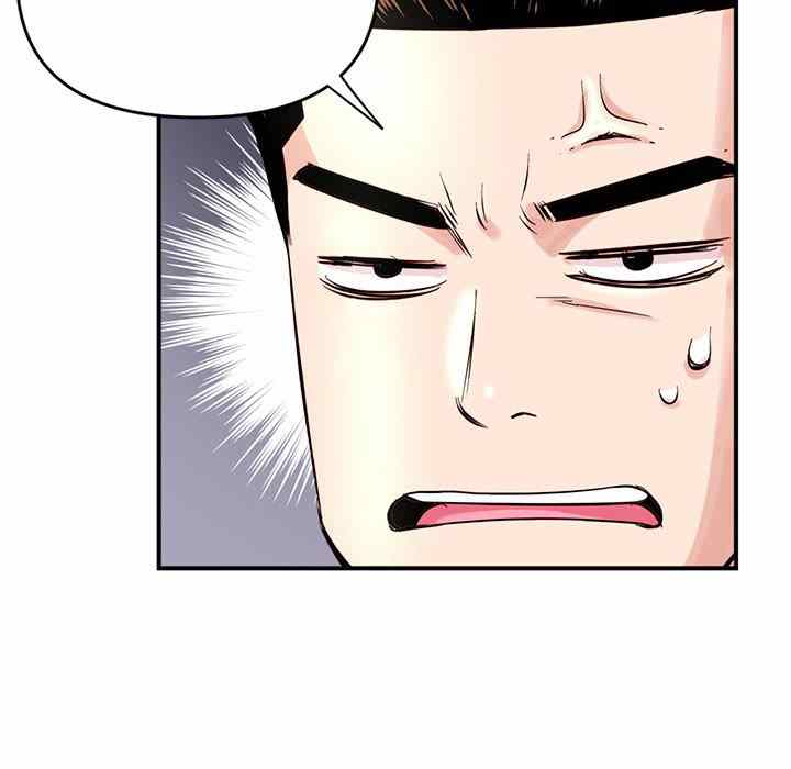 Midnight PC Cafe - Chapter 6 102 Midnight PC Cafe - Chapter 6 102