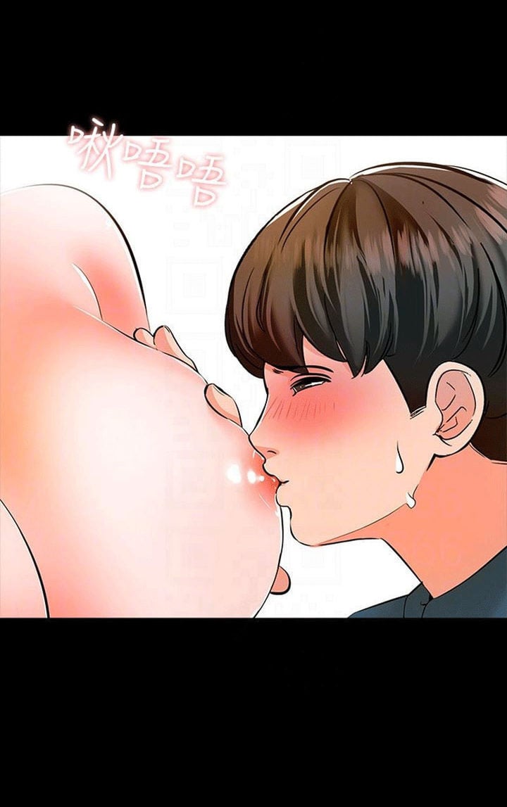 The Tutor - Chapter 6 7