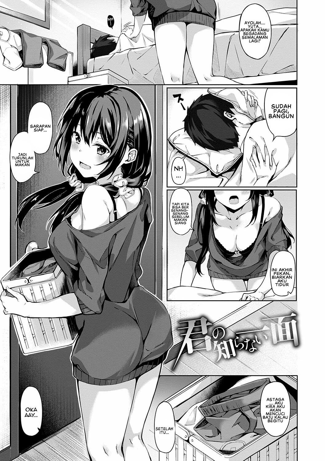 Kenshin Nadeshiko - Chapter 6 3