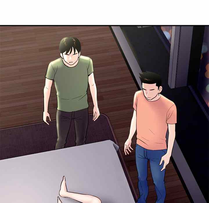 Midnight PC Cafe - Chapter 6 5 Midnight PC Cafe - Chapter 6 5