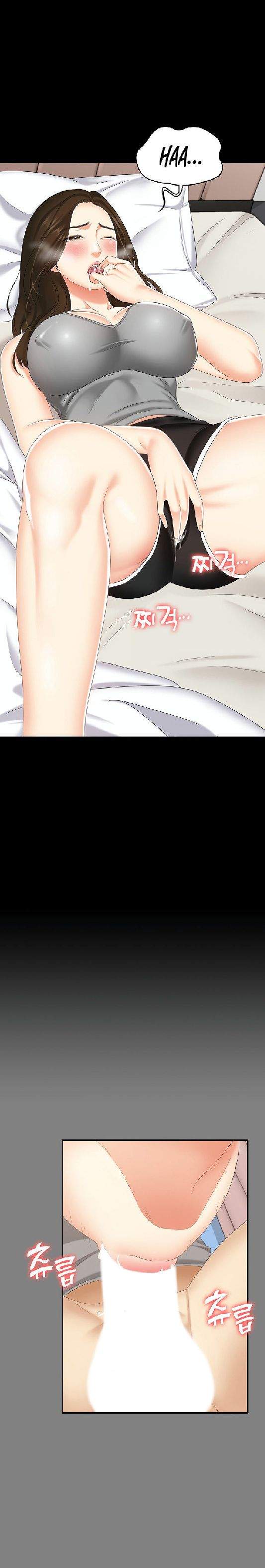 She’s my Younger Sister, but it’s okay - Chapter 6 11 She’s my Younger Sister, but it’s okay - Chapter 6 11