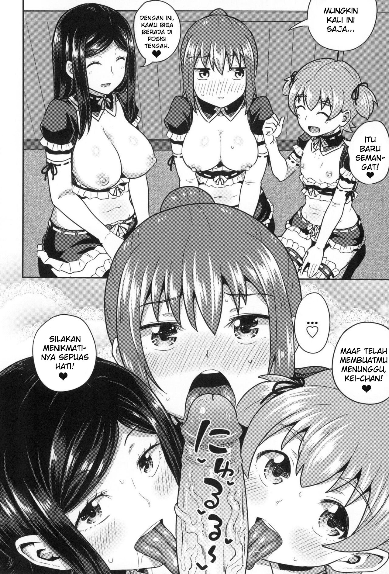 Osananajimi wa Ore no Senzoku Okuchi Maid - Chapter 6 20