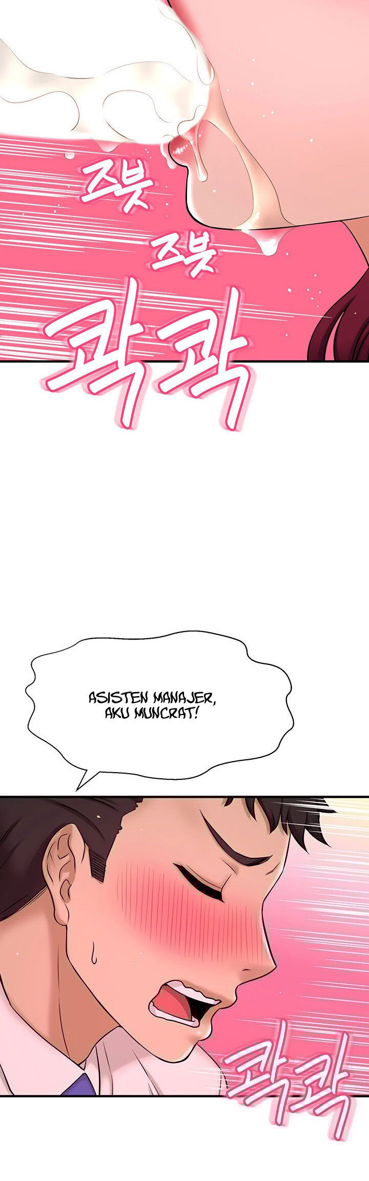 I Want to Know Her - Chapter 6 39