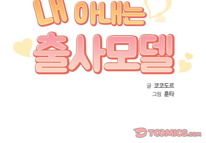 Desperate Measures - Chapter 6 4 Desperate Measures - Chapter 6 4