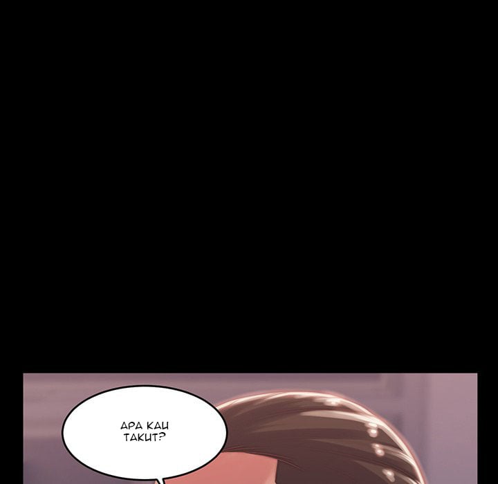 The Lost Girl - Chapter 6 84