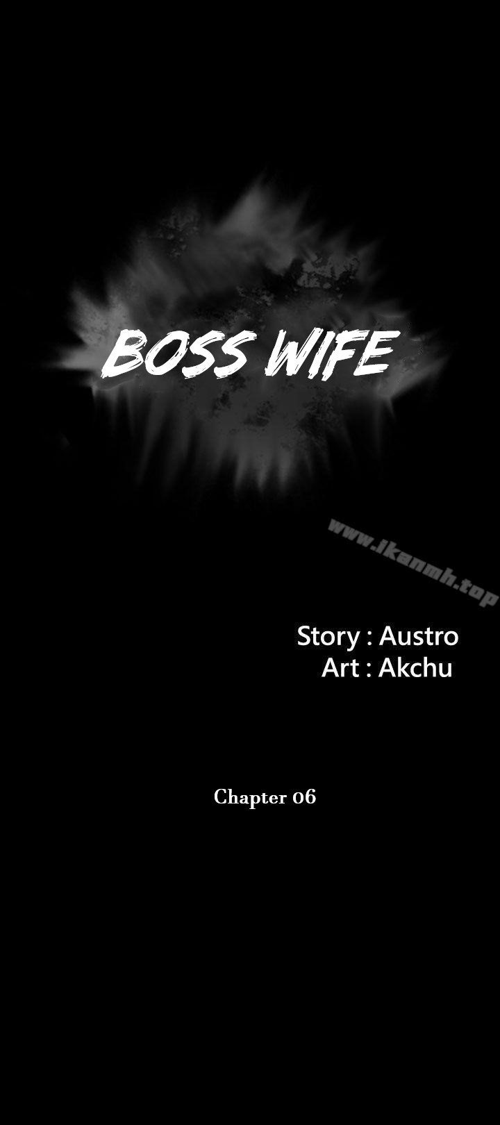 Boss Wife - Chapter 6 4