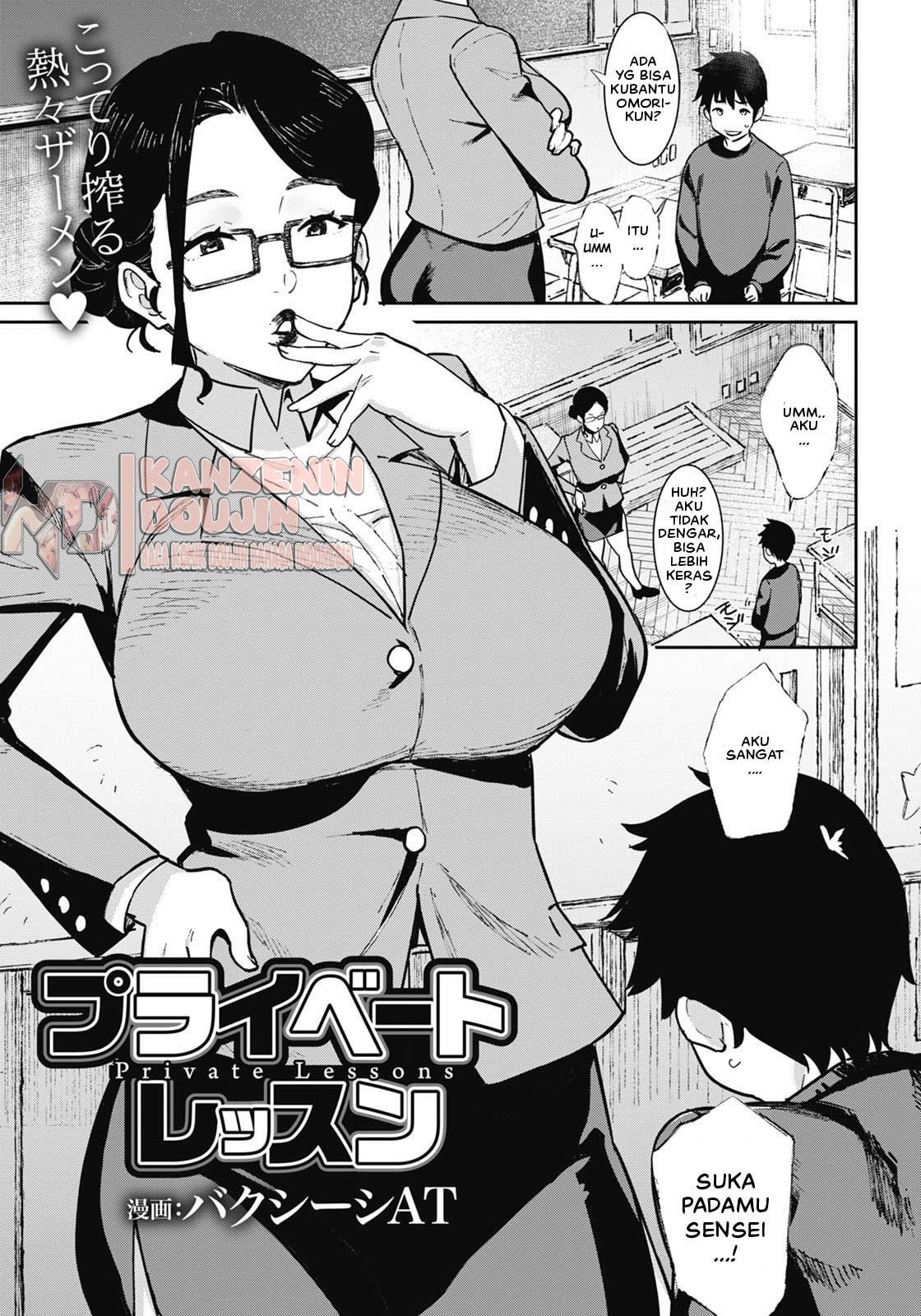 Tokunou Mama Milk - Chapter 6 3