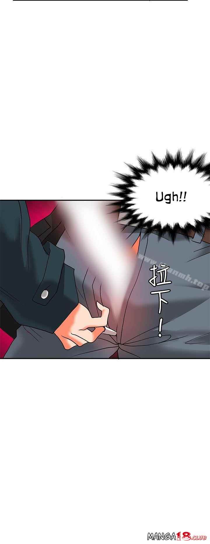 30cm Contractor S2 - Chapter 8 5