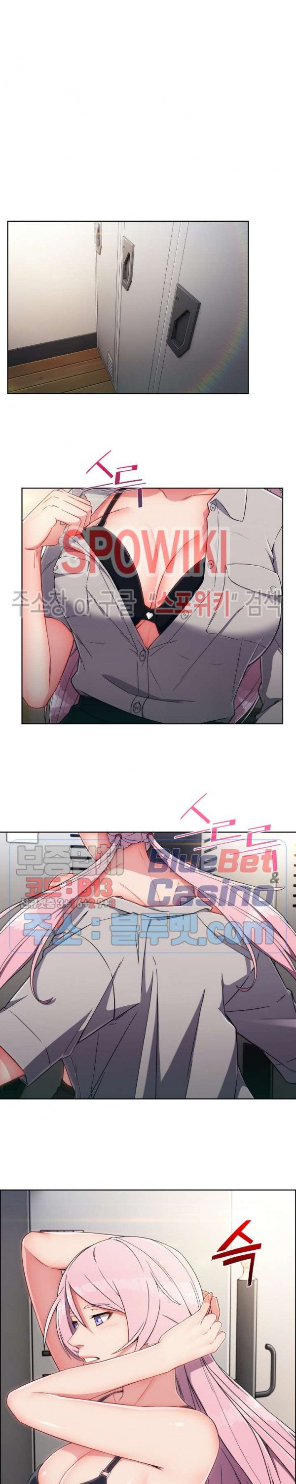 Suspicious Boarding House - Chapter 8 9