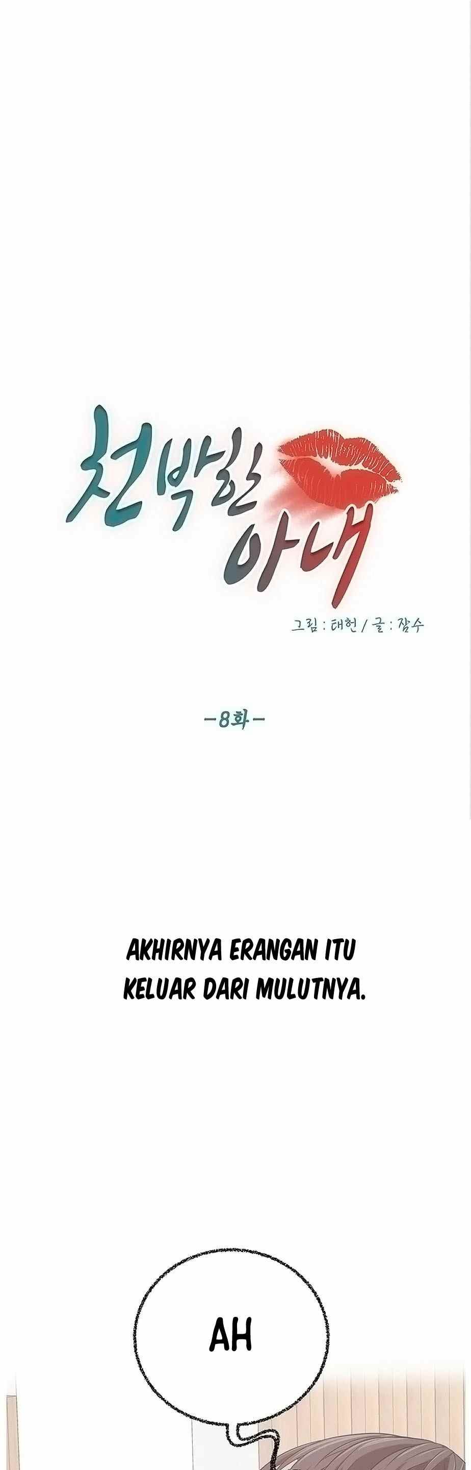 A Vulgar Wife - Chapter 8 3