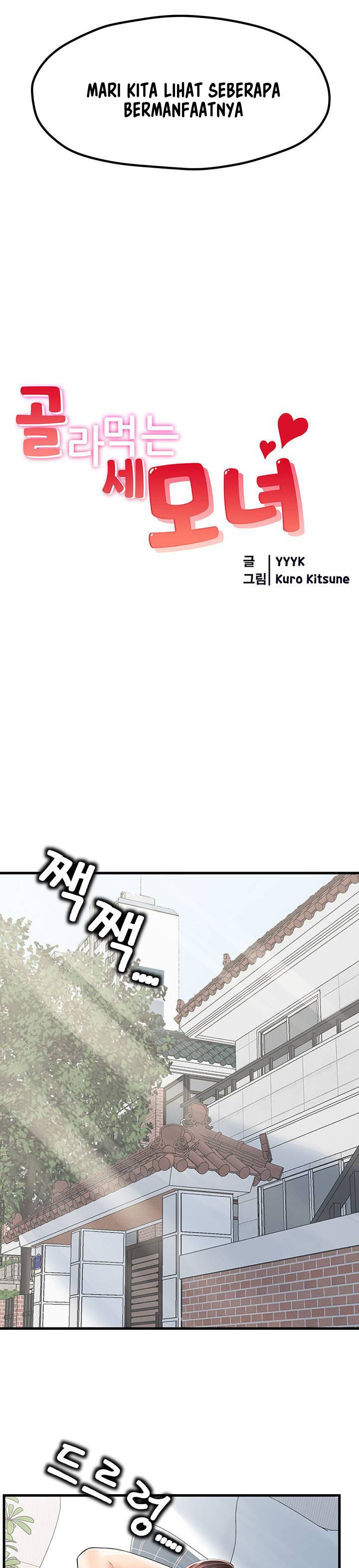 Mother and Daughter - Chapter 8 4