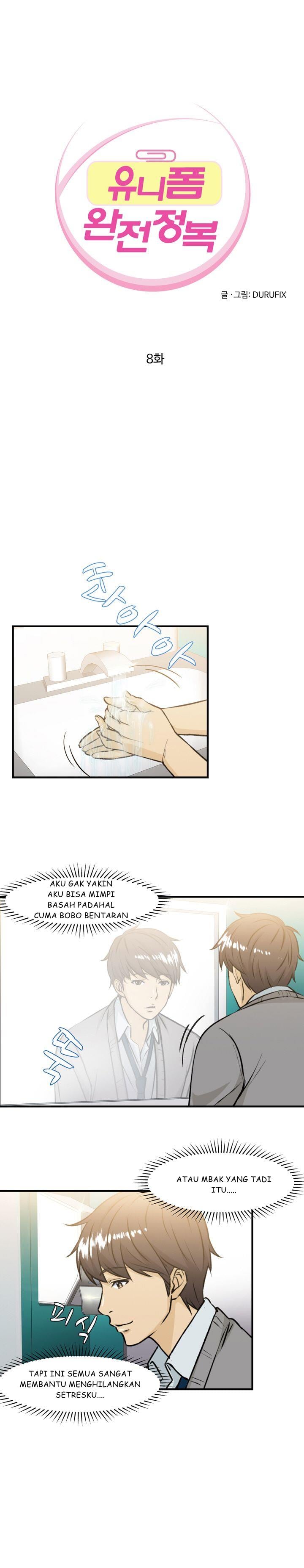 Seductive Uniform - Chapter 8 24 Seductive Uniform - Chapter 8 24