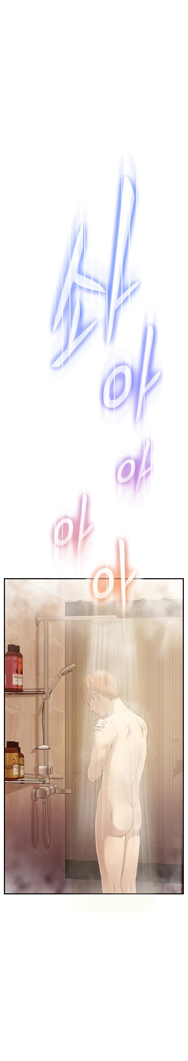 This Doesn’t Feel Like Me - Chapter 8 21 This Doesn’t Feel Like Me - Chapter 8 21