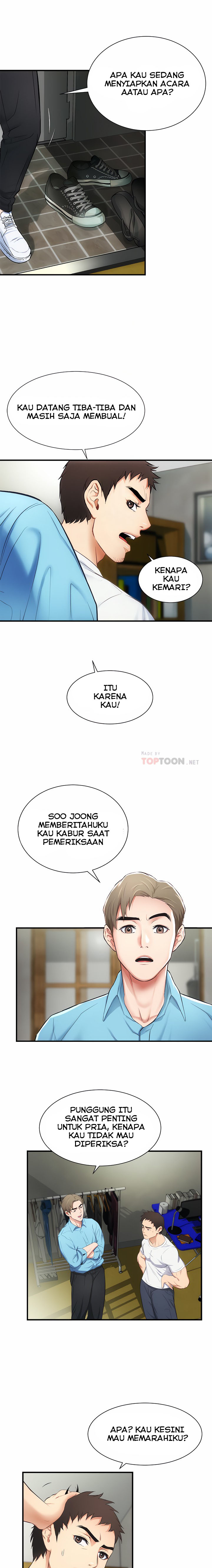 Brother&#8217;s Wife Dignity - Chapter 8 9