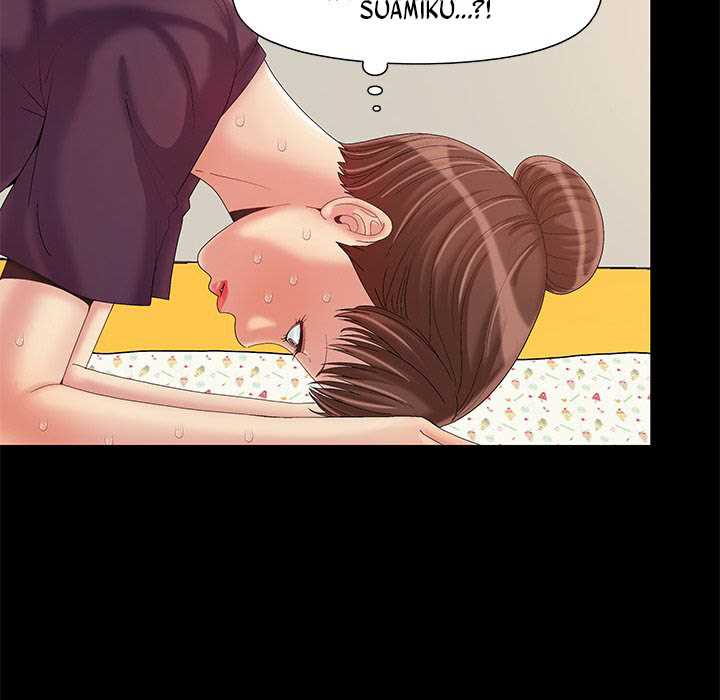 Sleepy Town Escapades - Chapter 8 59 Sleepy Town Escapades - Chapter 8 59