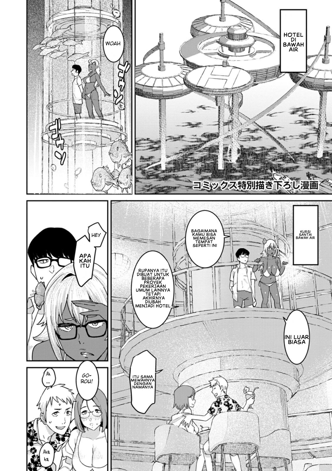 Tokunou Mama Milk - Chapter 8 24