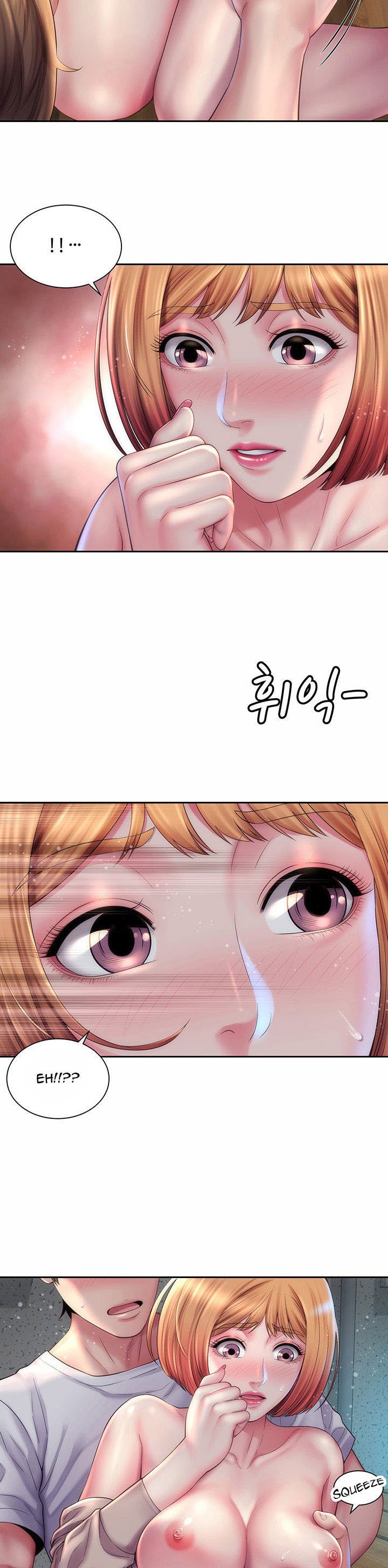 Beach Goddess - Chapter 8 15