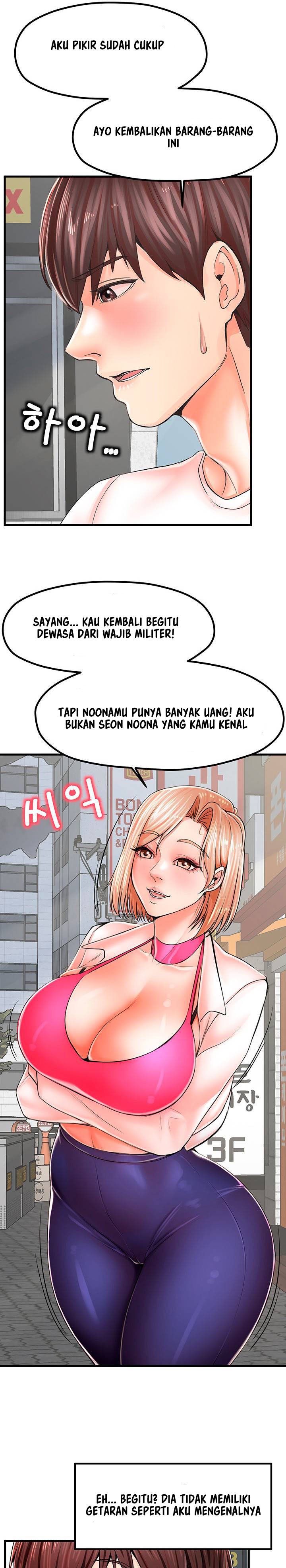 Mother and Daughter - Chapter 8 18