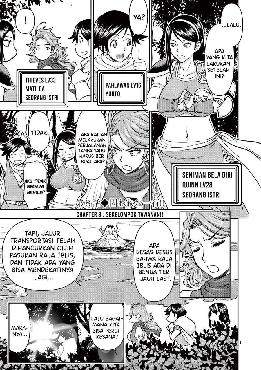 Isekai Furin II - Chapter 8 2