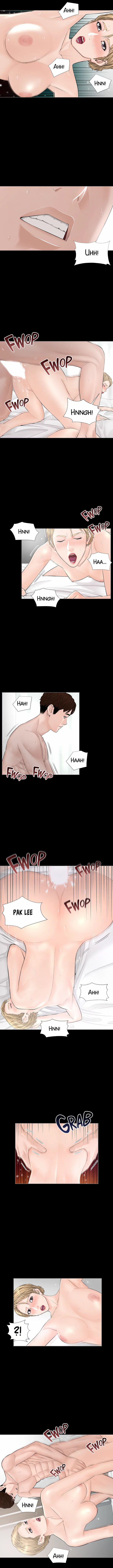 Blazing Sun - Chapter 8 7