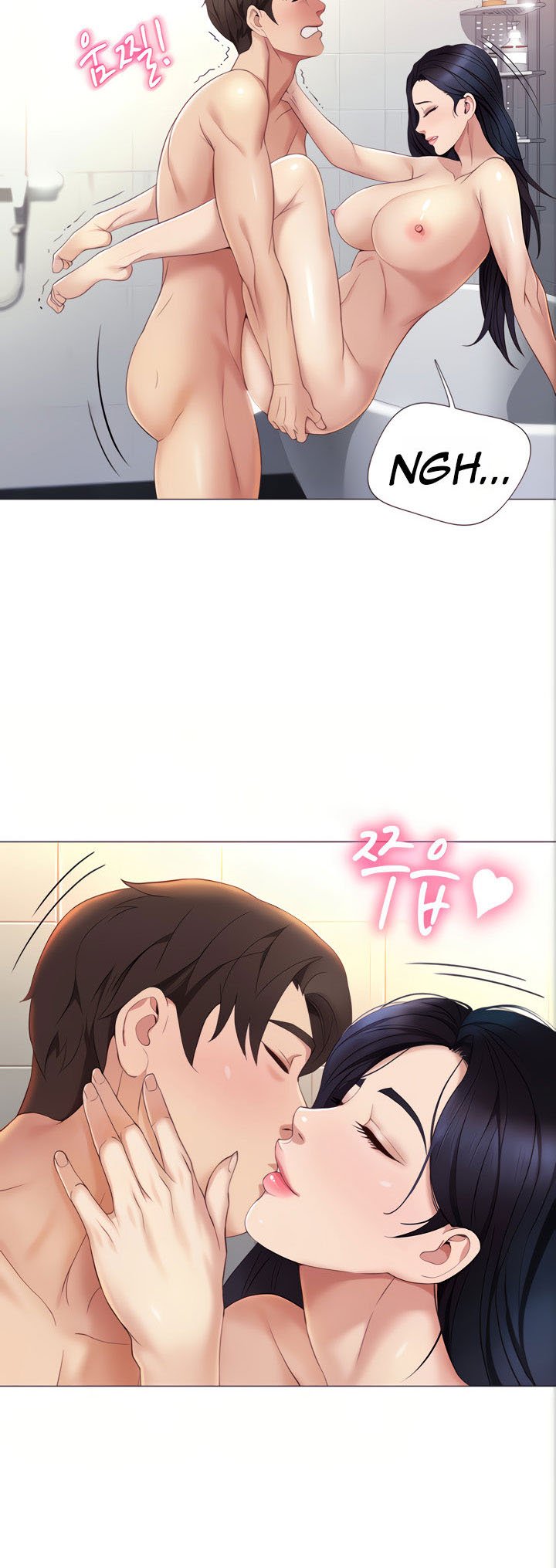 Daughter Friend - Chapter 8 8