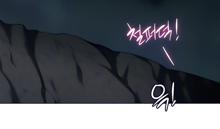 A Good Day to Camp - Chapter 8 86