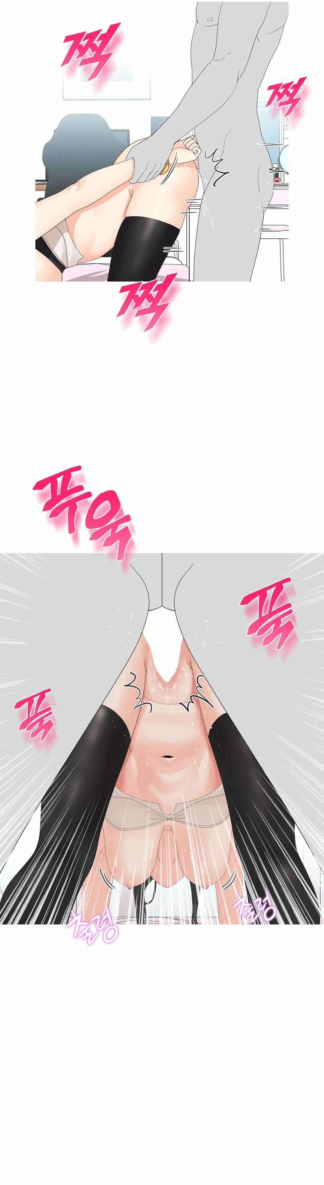 Like a Fox 2 - Chapter 8 18 Like a Fox 2 - Chapter 8 18