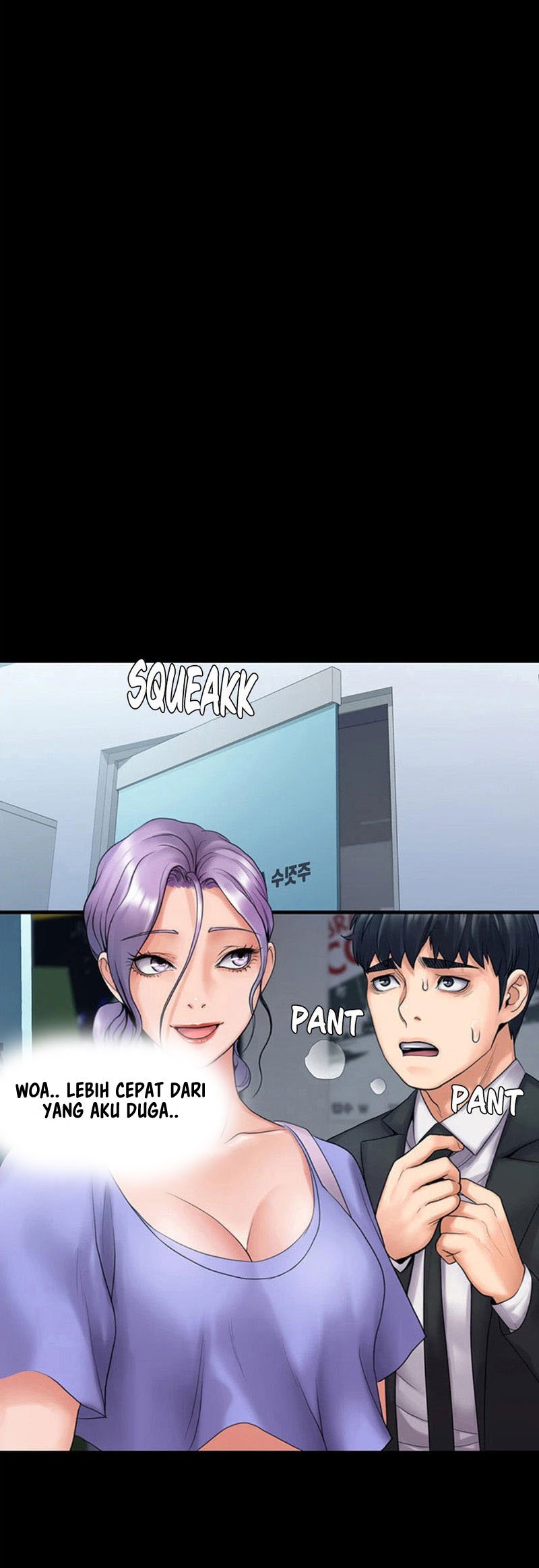 My Neighborhood&#8217;s Female Teacher - Chapter 8 44