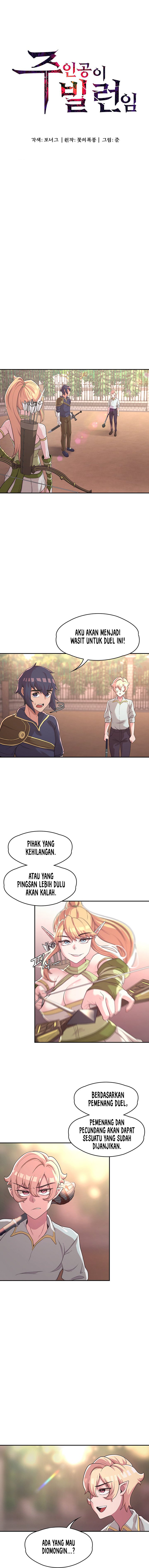 The Main Character is the Villain - Chapter 8 2