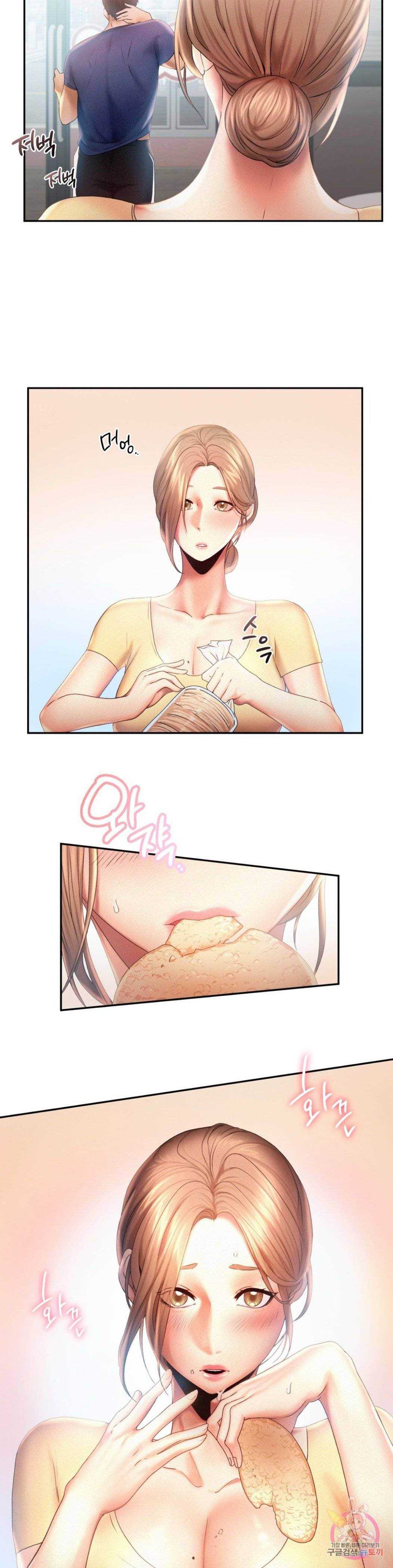 Flying High - Chapter 8 14 Flying High - Chapter 8 14