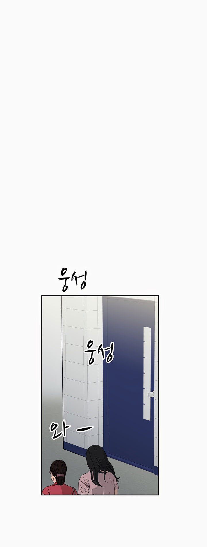 Keep It a Secret From Your Mother! - Chapter 8 14