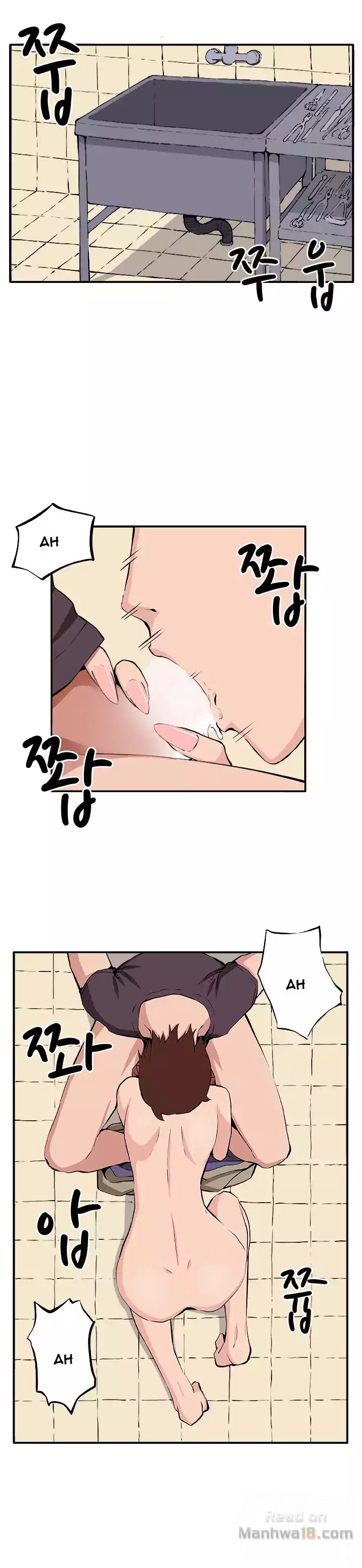 Venus Mantrap - Chapter 8 11