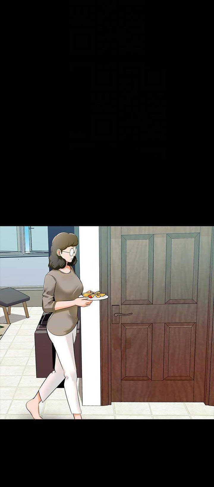 The Tutor - Chapter 8 62