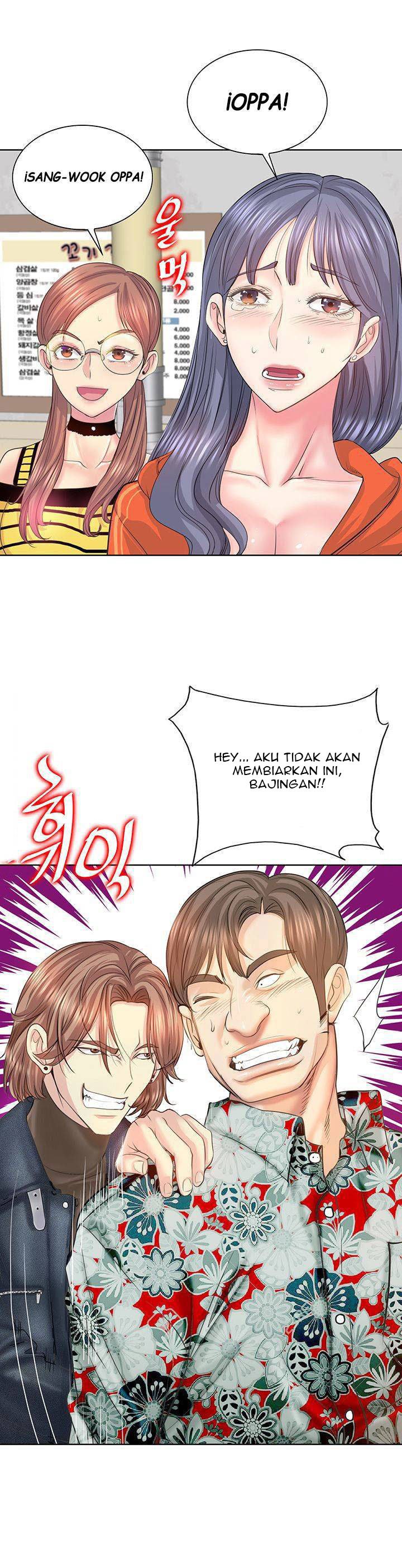 Hole in One - Chapter 8 10